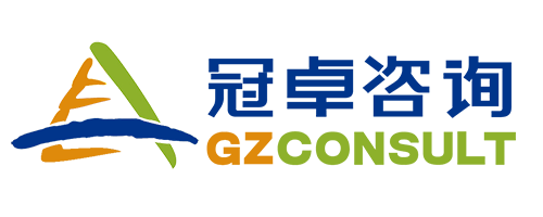 精益生产管理咨询_六西格玛管理咨询_车间6s目视化管理-冠卓咨询