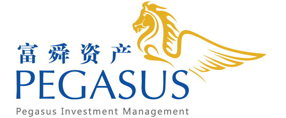 富舜资产管理（上海）有限公司 – Pegasusfund