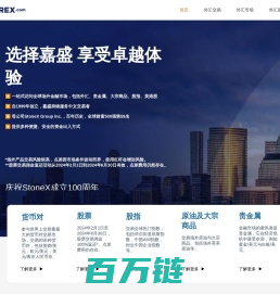 forex嘉盛 | Forex首页 - 欢迎来到我们的外汇网站